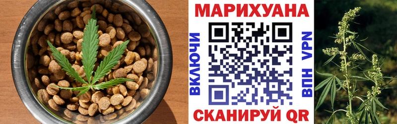 Печенье с ТГК конопля  ссылка на мегу tor  Когалым  закладки 