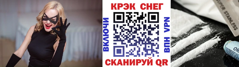 где продают   Когалым  Кокаин 99% 