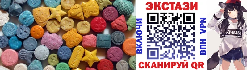 ЭКСТАЗИ 300 mg omg онион Когалым