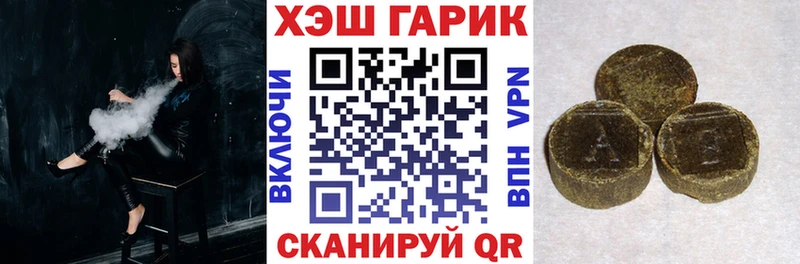 Гашиш 40% ТГК MEGA маркетплейс телеграм Когалым