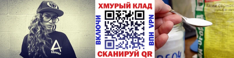 блэк спрут рабочий сайт  Когалым  Героин хмурый  где продают  