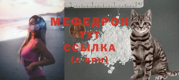 гидропоника Абаза
