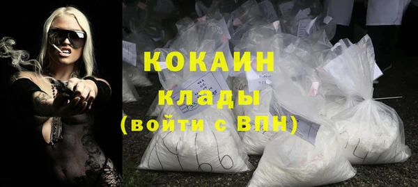 экстази Абинск