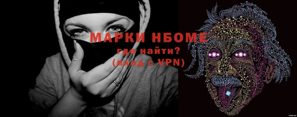 гидропоника Абаза