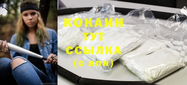 гидропоника Абаза