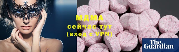 гидропоника Абаза