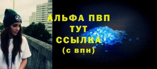 гидропоника Абаза