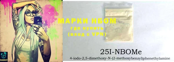экстази Абинск