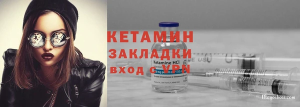 гидропоника Абаза
