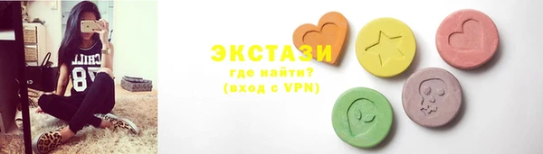 экстази Алзамай