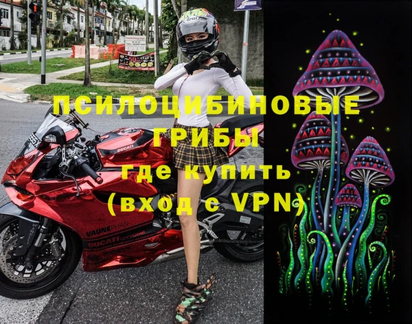 экстази Абинск