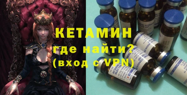 кокаин VHQ Алексин