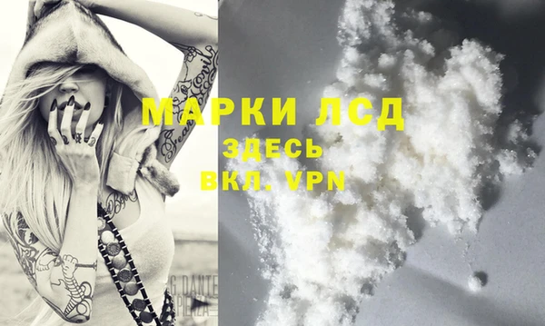 экстази Абинск