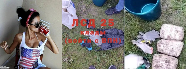 экстази Абинск