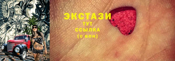 экстази Алзамай