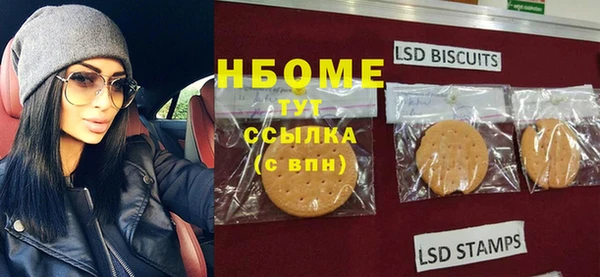 экстази Абинск