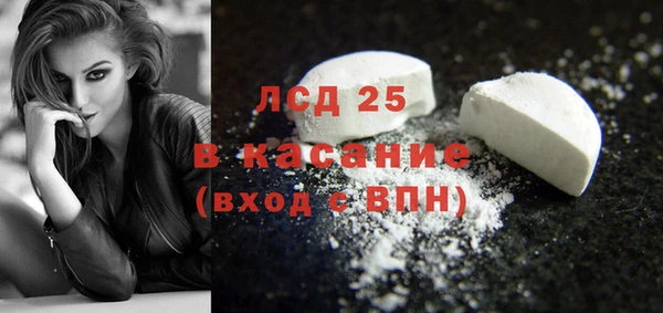 кокаин VHQ Алексин