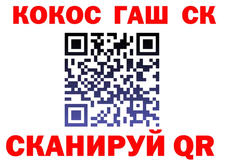 Cocaine VHQ как войти мориарти kraken Когалым