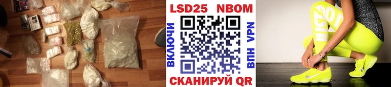 ЛСД экстази кислота продажа наркотиков Когалым