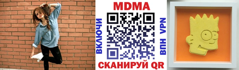 mega ссылка Когалым МДМА VHQ