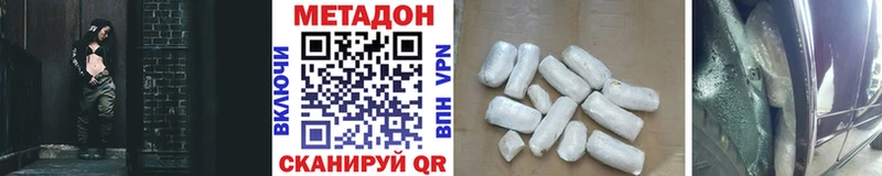 даркнет сайт  Когалым  МЕТАДОН VHQ 