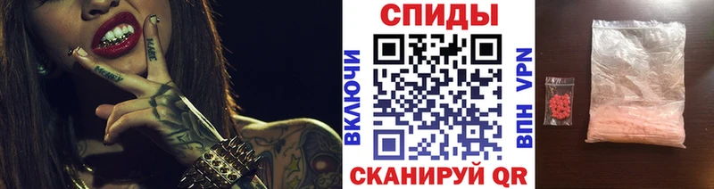 Первитин пудра Когалым