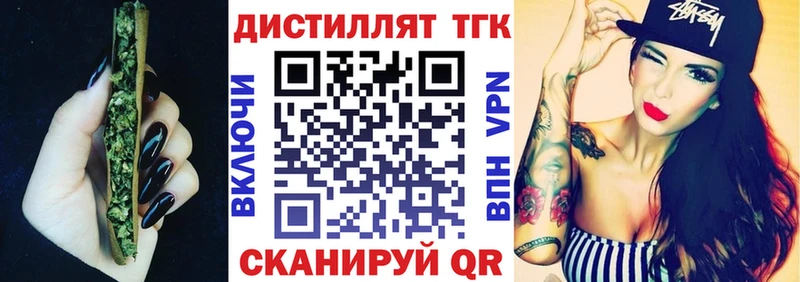 купить наркотик  Когалым  ТГК гашишное масло 